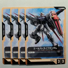 2025年最新】ガンダムカードゲーム エールストライクの人気アイテム