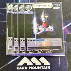 ウルトラマンカード　ウルトラマンティガ　RR  ４枚セット