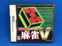 ニンテンドーDS 1500DS Spirits 麻雀V