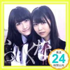 2026年最新】光野有菜の人気アイテム - メルカリ