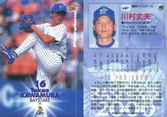 実使用　横浜DeNAベイスターズ　川村丈夫コーチ 59ecfa9d721e8131587cc0ef3acaf2