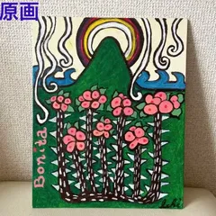 2025年最新】Paint andの人気アイテム - メルカリ