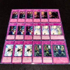 遊戯王 まとめ売り =No.18 2025年最新】18 遊戯王の人気アイテム - メルカリ