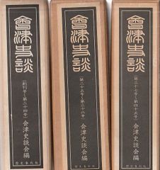 三省堂 豪華愛蔵版辞書セット 広辞林 新明解漢和辞典 - メルカリ