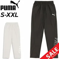 プーマ メンズ ウインドブレーカー パンツ PUMA ウーブン ロングパンツ 裏トリコット起毛 長ズボン  防風 トレーニングパンツ スポーツウェア    ボトムス スポーツ スポーツウエア/524288