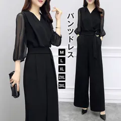 パンツスーツ 結婚式 二次会 ママ コーデ パンツドレス 大きいサイズ パーティードレス 結婚式 成人式 謝恩会 卒業式 入学式 卒園式 入園式 着痩せ スタイル スッキリ 脚長効果 着るだけで美しいシルエットtianxin01