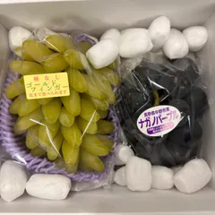 超希少品種 ぶどう マニキュアフィンガー 、マスカットノアールとセット宅急便 超希少品種 ぶどう マニキュアフィンガー 、マスカットノアール