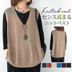 ベスト レディース ニットベスト ジレベスト 重ね着 ノースリーブ レイヤード おしゃれ ゆったり Vネック プルオーバー 体型カバー トップス ant4y340989
