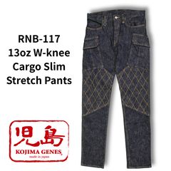 児島ジーンズ21oz ダブルニーストレートデニム W38 日本製 - メルカリ