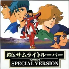新品未使用 鎧伝サムライトルーパー 缶バッジ 3個セット レア Amazon | 鎧サムライトルーパー 30周年 缶バッジ 迦遊羅 カユラ