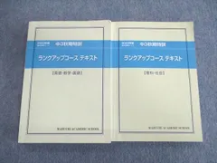 2024年最新】語学／英語／社会の人気アイテム - メルカリ