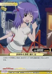 2025年最新】瀬川泉の人気アイテム - メルカリ
