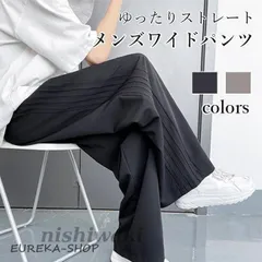 イエロージーパンツ 体型カバー ストレートパンツ サマーパンツ 長ズボン 薄手 メンズ おしゃれ 男性 ロングパンツ ワイドパンツ ゆったり 