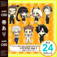 2026年最新】下野紘の人気アイテム - メルカリ