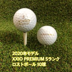バリよかロストボールSHOP　　　　　　　 2020年モデル XXIO PREMIUM  Sランク ロストボール 10球