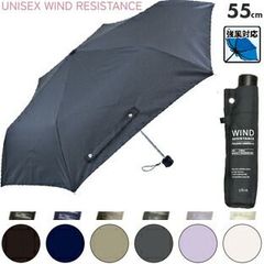 耐風 仕様 ATTAIN UNISEX WIND RESISTANCE ユニセックス 折傘 55cm ミニ 無地 丈夫 軽量 コンパクト 強風 対応 婦人 紳士 傘 折り畳み傘 キッズ 子供 レディース メンズ ショルダーバッグ カバンに父の日通勤 通学