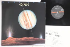 コスモスCOSMOSのLP まとめ売り Yahoo!オークション -「cosmos コスモス」(レコード) の落札相場