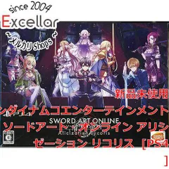 2023年最新】ソードアート・オンライン アリシゼーション リコリス