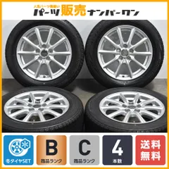 2024年最新】185/60r15 スタッドレス ブリジストンの人気アイテム - メルカリ