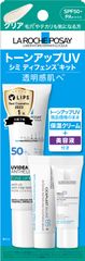 ラロッシュポゼ UVイデア XL プロテクショントーンアップ クリア 30ml