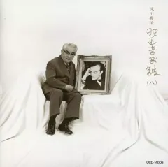 2025年最新】CD淀川長治 映画音楽館の人気アイテム - メルカリ