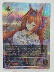 3枚クロロ(AP)(UA03BT/HTR-1-AP06) ユニオンアリーナ 3枚クロロ(AP)(UA03BT/HTR-1-AP06) ユニオンアリーナ 3枚クロロ(AP)(