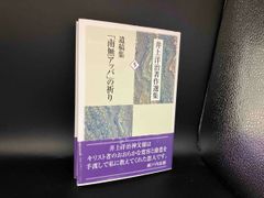 極美品 未使用品 源右衛門窯/染錦小花紋/飯碗/有田焼/共箱付 - メルカリ