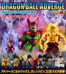 2024年最新】ドラゴンボール 限定品の人気アイテム - メルカリ