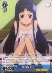 TD 密やかな饗宴 鷺沢文香 4枚 - メルカリ