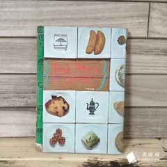 イ【古本】Tea Time のメニュー 昭和レトロ レシピ本 昭和40年 コレクション