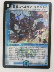 戦国武闘会　プロモ　まとめ売り　デュエルマスターズ　デュエマ 悪魔神バロム プロモ 戦国武闘会 - メルカリ