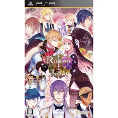 ロミオ&ジュリエット - PSP