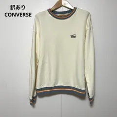 訳あり CONVERSE コンバーストレーナー スウェット Mサイズ クリーム色