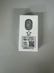 2025年最新】qdn-131の人気アイテム - メルカリ
