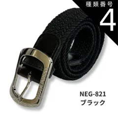 種類4：ホワイト セール延長！ NewEdition GOLF メッシュ ベルト ゴム 編みこみ ストレッチベルト 伸びる メンズ  ビジネス ファション フリーサイズ カジュアル  男女兼用  多彩ベルトNEG-821 メール便発送 送料無料