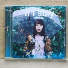 国内盤CD★フォマレ/FOMARE■ If I stay 【SIT1007/4571483893121】K04743