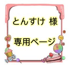 送料無料、原神 岩王帝君 ぬいぐるみ - メルカリ