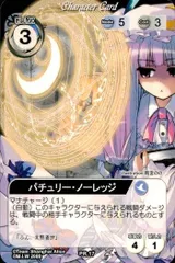 2025年最新】vision 東方 カードの人気アイテム - メルカリ 2025年最新】vision 東方 カードの人気アイテム - メルカリ