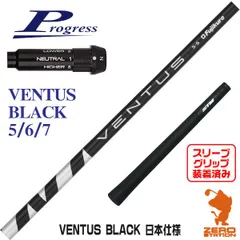 2024年最新】ventus black 6の人気アイテム - メルカリ