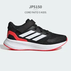 【正規品取扱店･新品】アディダス スニーカー キッズ 子供靴 コアファイト 5.0 EL C adidas CORE FAITO 5.0 EL C ベルクロ