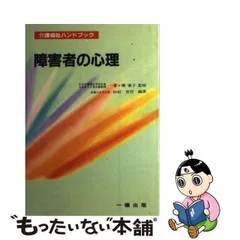 2024年最新】介護福祉ハンドブックの人気アイテム - メルカリ