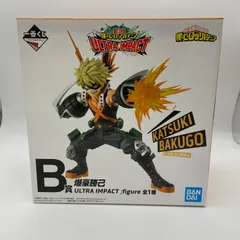 未開封　一番くじ　僕のヒーローアカデミア　ULTRA IMPACT　B賞　爆豪勝己　ULTRA IMPACT；figure フィギュア　バンダイ