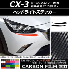 マツダ　CX-3 左　ヘッドライト　水滴あり　動作OK 100-65115 マツダCX-3 左ヘッドライト水滴あり動作OK 100-65115