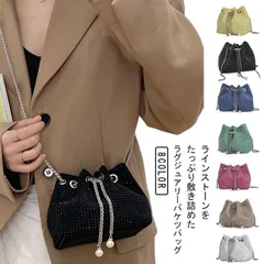 チェーン ショルダーバッグ ラインストーン バケツバッグ バケツ バッグ パーティーバッグ キラキラ 可愛い 大容量 ミニ ポシェット 鞄 かばん 斜め掛け 肩掛け きらきら 小さめ コンパクト 可愛 569i600