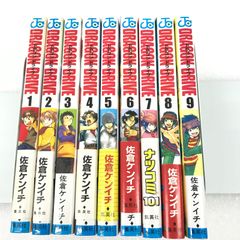 佐倉 ケンイチ DRAGON DRIVE ドラゴン ドライブ 1～9巻 全9冊コミックセット ユーズド