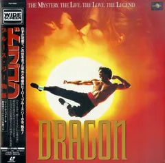 LD2枚 / ジェイソン・スコット・リー / ドラゴン ブルース・リー物語 Dragon:The Bruce Lee Story 1993 (Widescreen) (1994年・PILF-1828・
