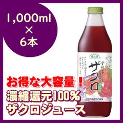 ザクロシード いちじく ジャックフルーツ 妊活 妊娠 不妊 更年期 薄毛