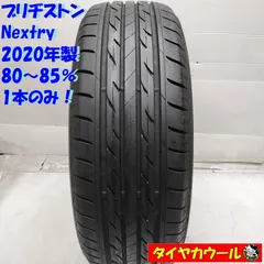 【中古】LT 205/85R16 バリ山 2本 中古】LT 205/85R16 バリ山 2本 2025年最新】205/85R16 タイヤ