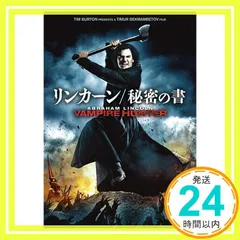 ▼全巻▲リンカーン vol.1〜34 Final 全34巻 レンタルアップDVD Amazon.co.jp: リンカーン DVD 34 FINAL [レンタル落ち] : DVD