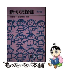 2023年最新】今村榮一の人気アイテム - メルカリ